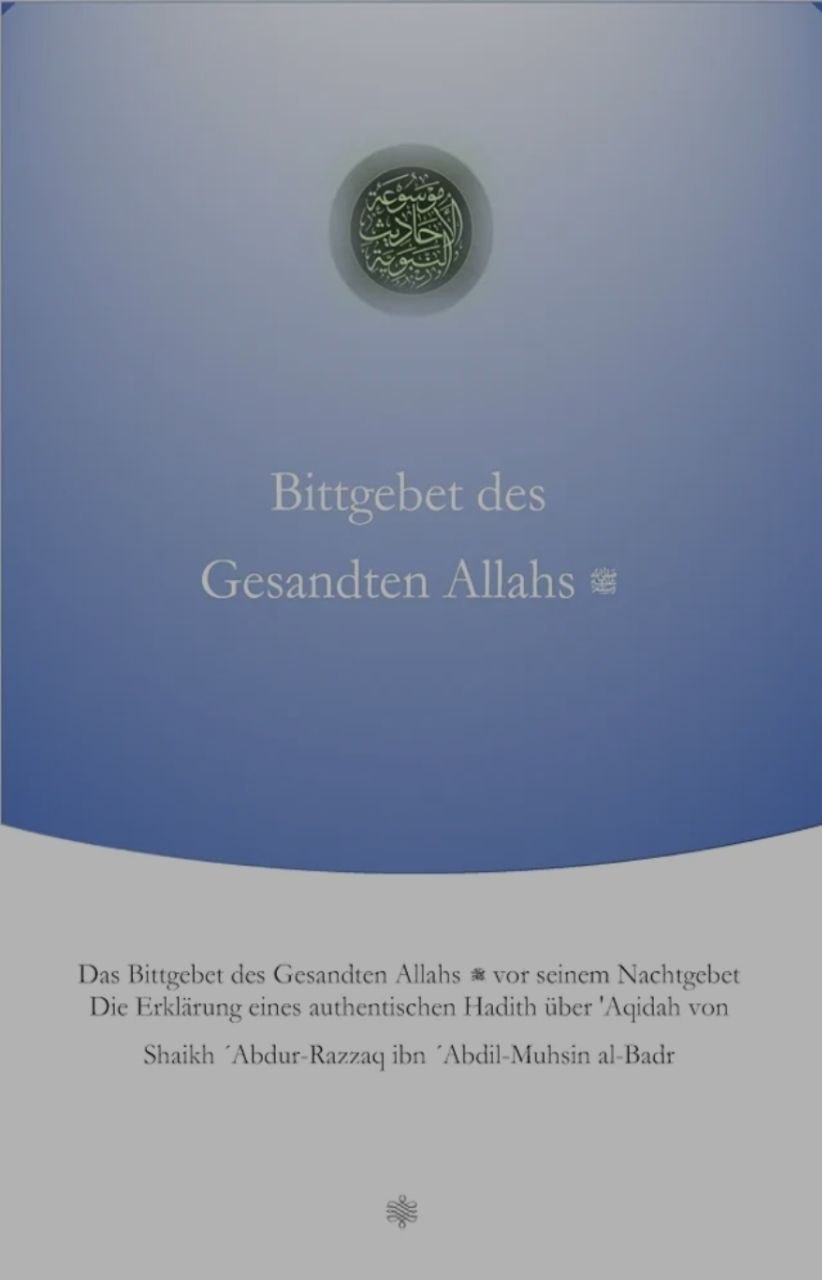 Bittgebet des Gesandten Allahs: Die Erklärung eines authentischen Hadith über Aqidah