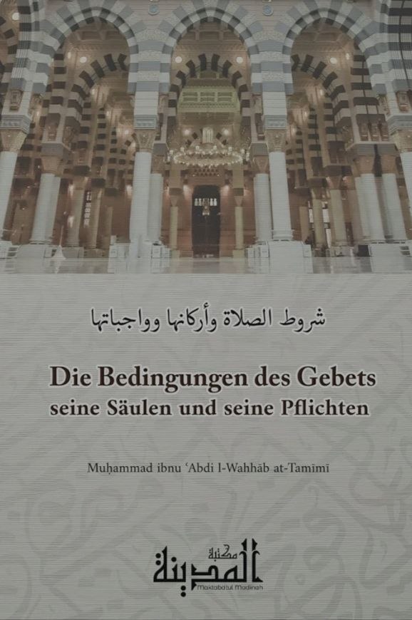 Die Bedingungen des Gebets, seine Säulen und seine Pflichten: Eine authentische Abhandlung über das islamische Gebet