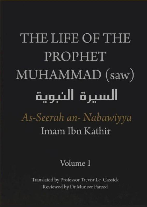 The Life of the Prophet Muhammad ﷺ Volume 1