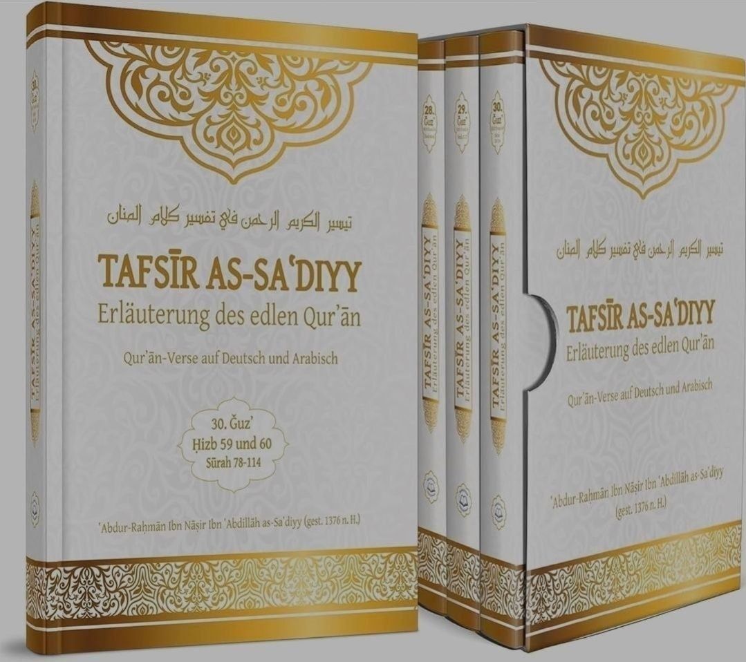 Tafsir As Sa'diyy Band 1-30