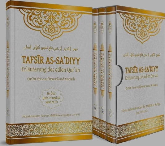 Tafsir As Sa'diyy Band 1-30