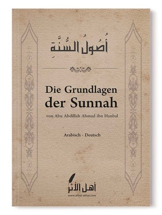 Die Grundlagen der Sunnah