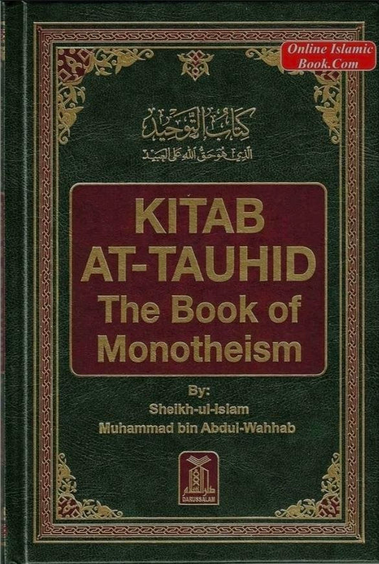 Kitab At Tauhid
