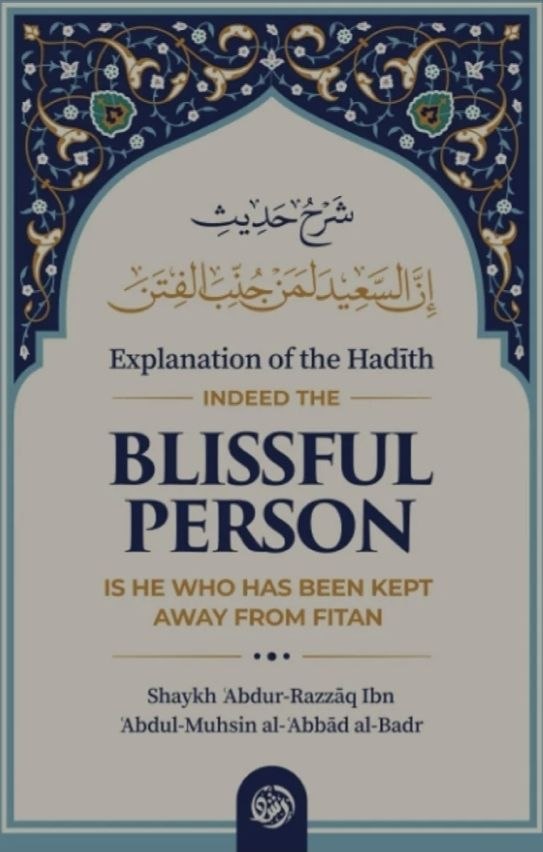 Explanation of the Hadith: Indeed the blissful person is he who has been kept away from Fitan