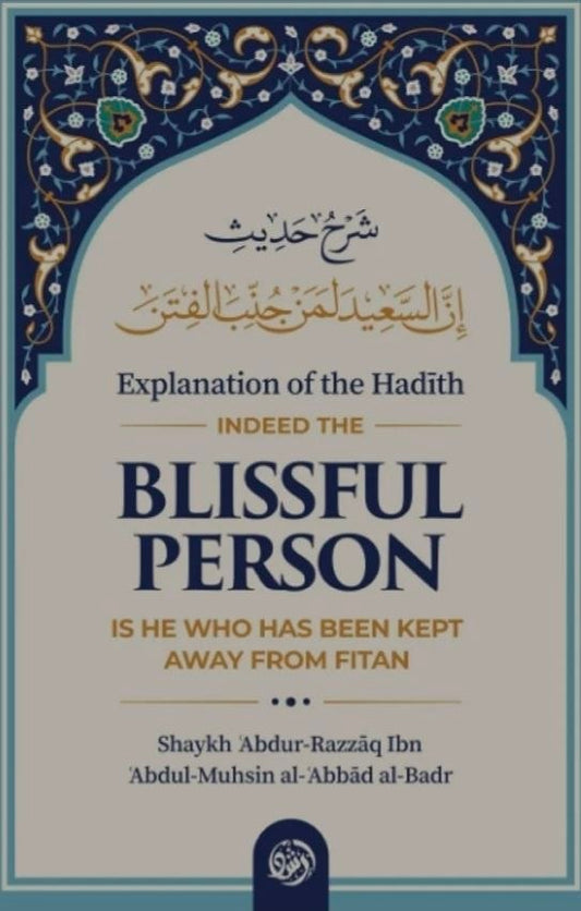 Explanation of the Hadith: Indeed the blissful person is he who has been kept away from Fitan