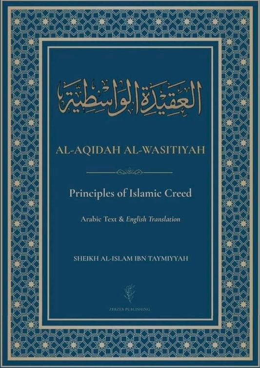 Al-Aqidah Al-Wasitiyah: Principles of Islamic Creed