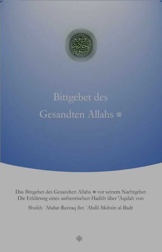 Bittgebet des Gesandten Allahs: Die Erklärung eines authentischen Hadith über Aqidah