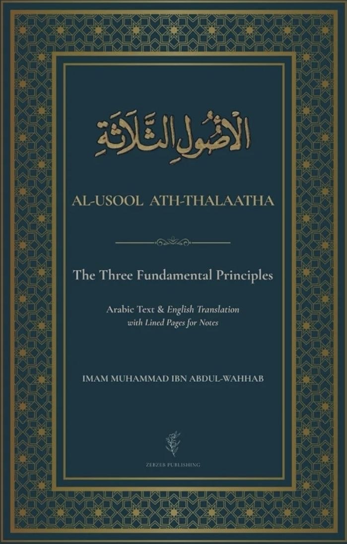 Al-Usul Ath-Thalatha: The Three fundamental principles