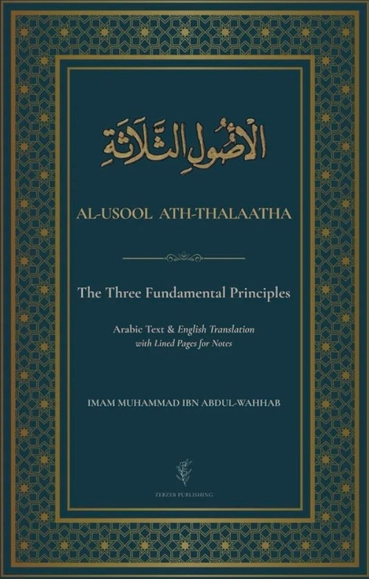 Al-Usul Ath-Thalatha: The Three fundamental principles
