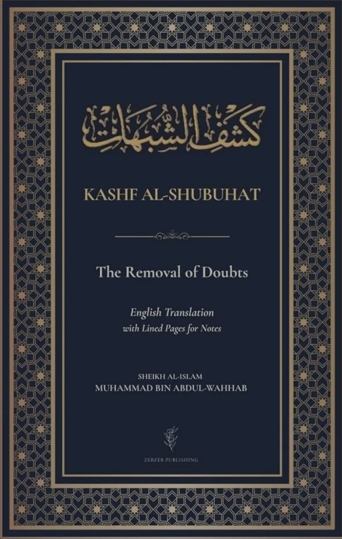Kashf Al-Shubuhat: The Removal of Doubts