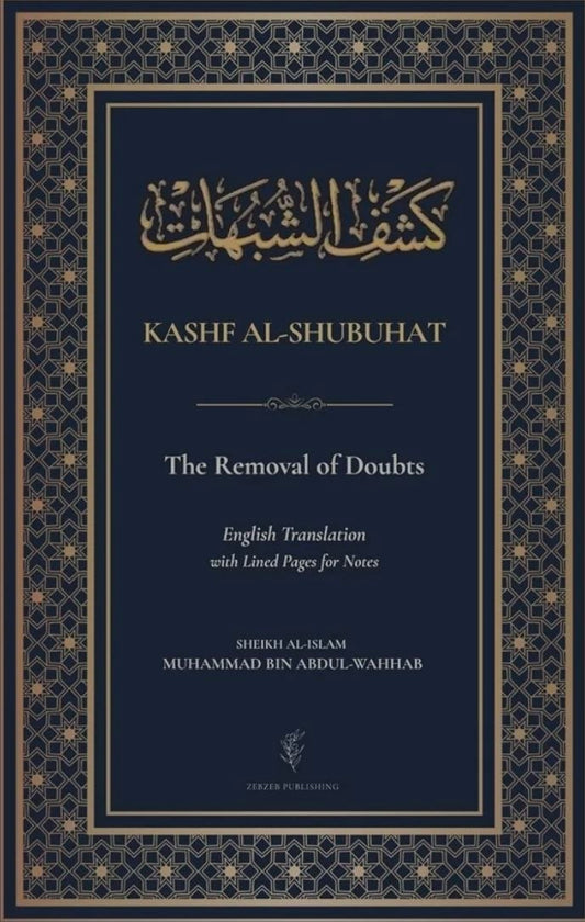 Kashf Al-Shubuhat: The Removal of Doubts