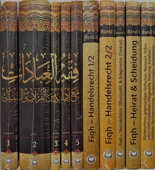 Fiqh-Serie komplett (Band 1-10) - Muhammad Ibn Muhammad al-Mukhtar ash-Shanqitiyy